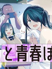 漫画星球索引卡 风起钢骨城 卡片缩略图