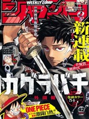 漫画星球索引卡 窄体铅字与柠檬水 卡片缩略图