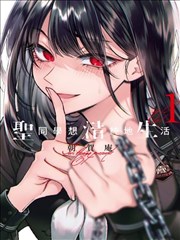 漫画星球索引卡 晒书日的风 卡片缩略图