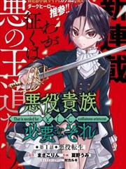 漫画星球索引卡 竹青号第零次航行 卡片缩略图