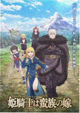 漫画星球角色图鉴 第七轨道领航员 头像