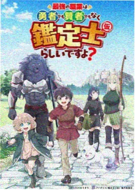 漫画星球角色图鉴 煮锅前的店主 头像